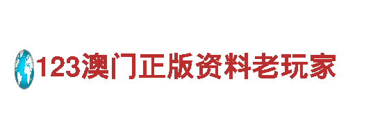 小鸟体育全站app-控股公司